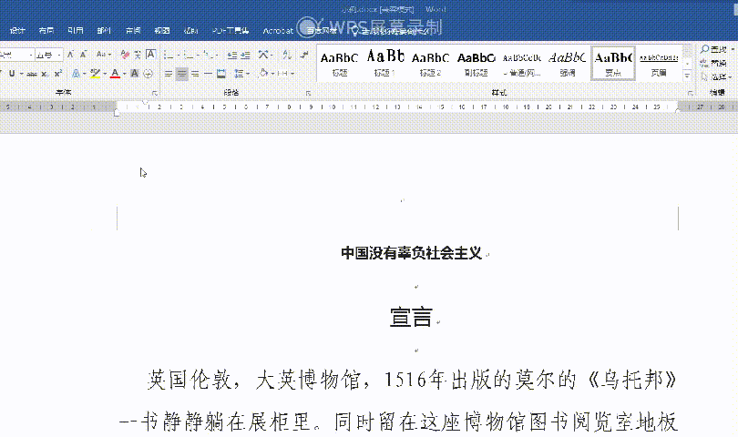 字体大小怎么设置方法（试试这种方法）