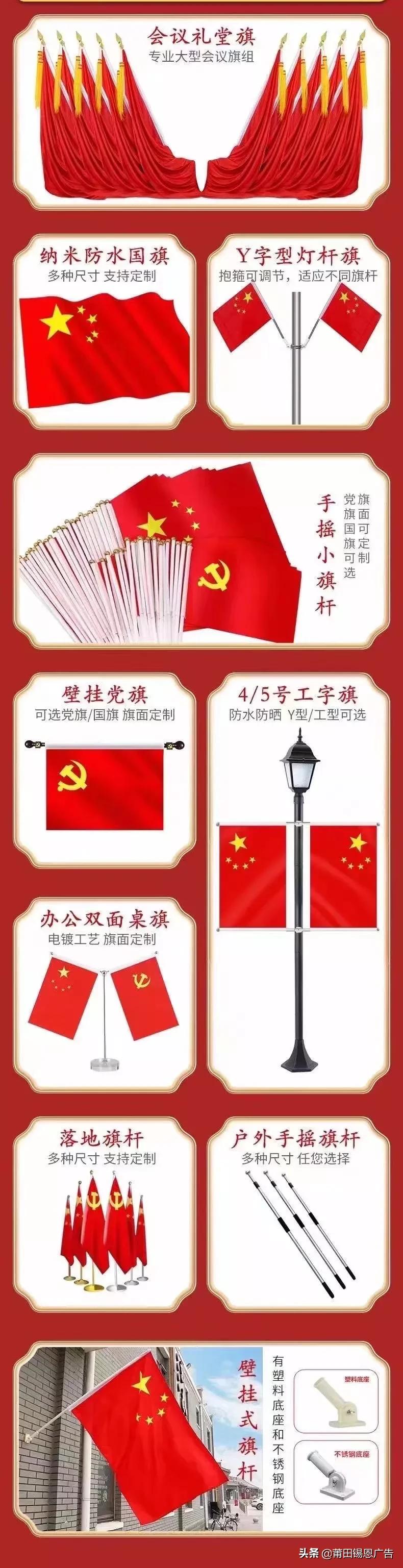 标准国旗尺寸（让五星红旗飘扬起来）