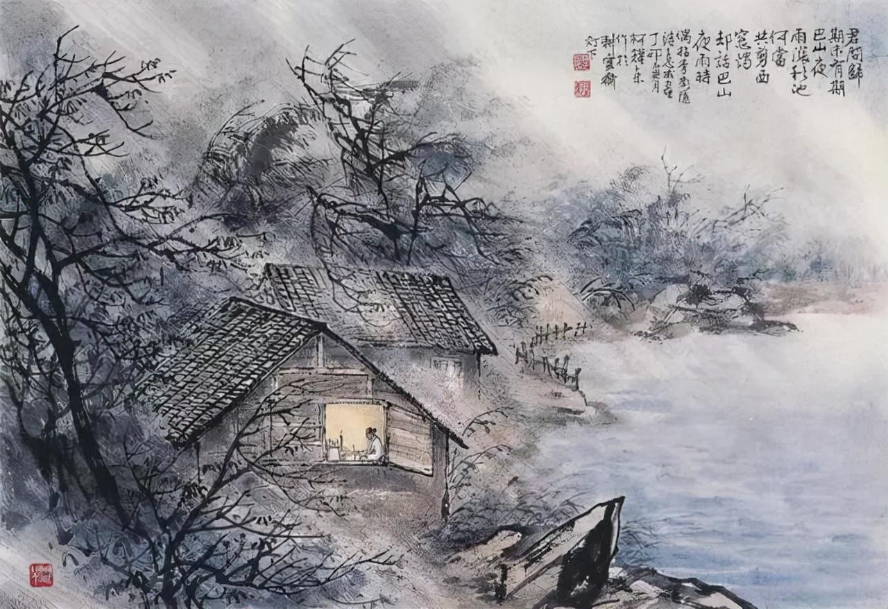 《夜雨寄北》原文及翻译赏析