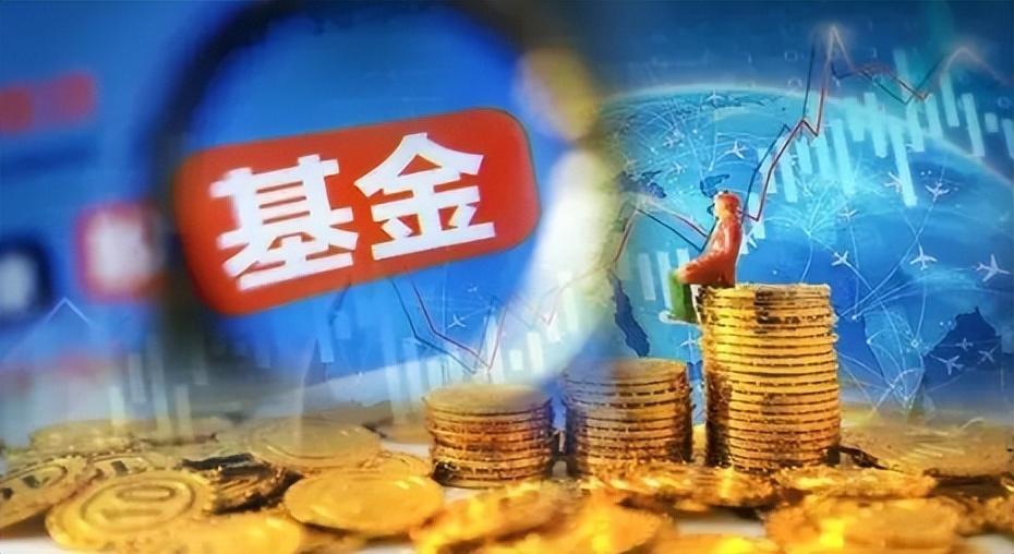 基金如何赎回来（怎么把基金的钱退出来）