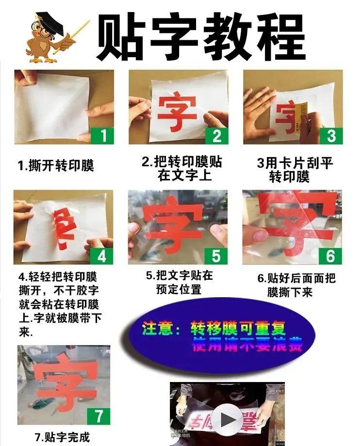 即时贴怎么贴（正确贴法分享）