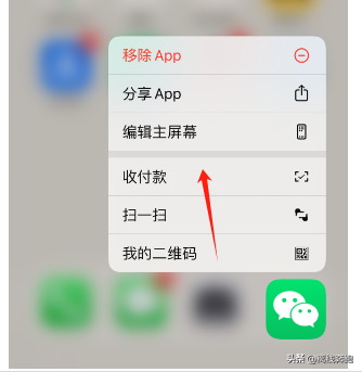 微信收付款二维码怎么弄的（教你长按2秒就出来，记得收藏）